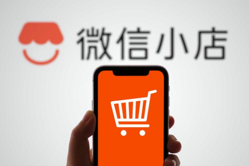 怎樣開通微信小店？